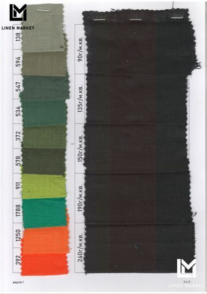 Карта кольорів гладкофарбований льон color palette фото